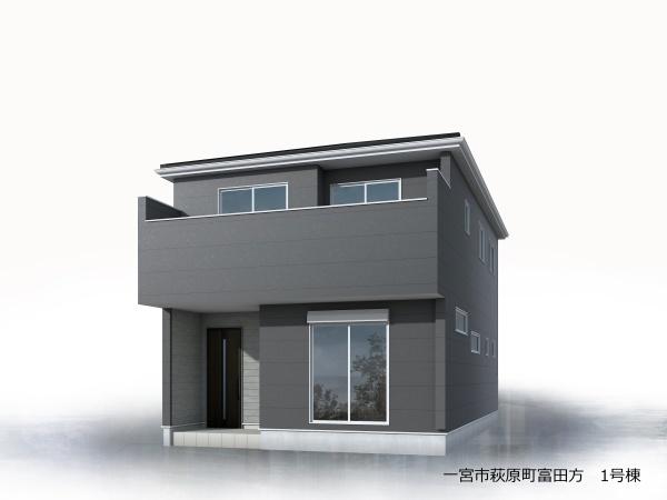 一宮市萩原町富田方字郷中の新築一戸建