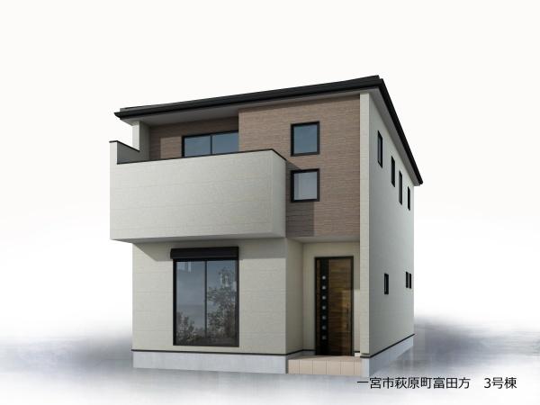 一宮市萩原町富田方字郷中の新築一戸建