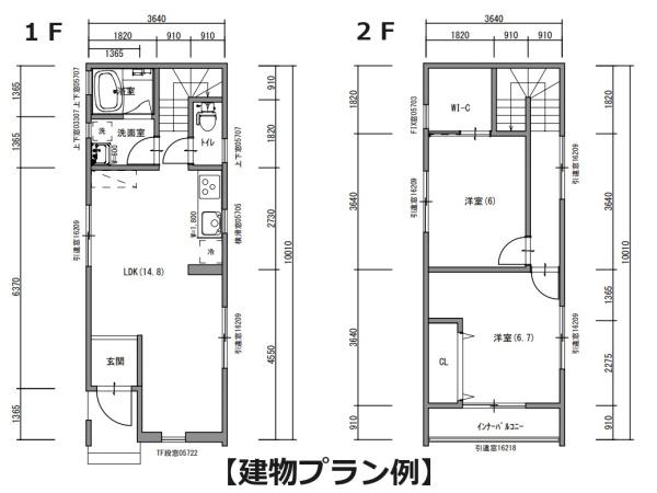 愛西市町方町土地