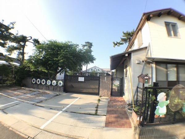 下関市綾羅木南町３丁目の土地(みどり保育園)