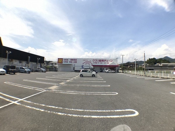 下関市清末中町１丁目の土地(クスリ岩崎チェーン小月店)