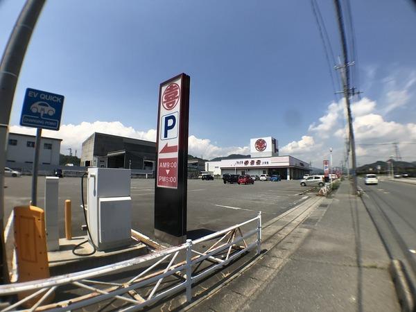 下関市王喜本町１丁目の土地(ウェスタまるき下関小月店)