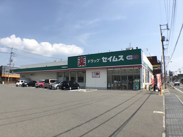 下関市稗田西町の土地(ドラッグセイムス下関綾羅木店)