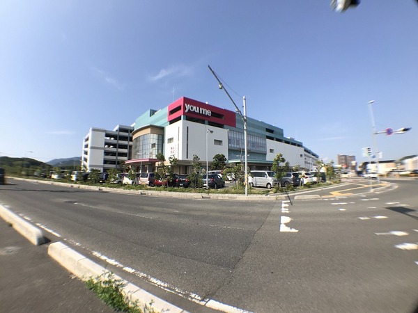 下関市秋根西町1丁目の土地(ゆめシティ)