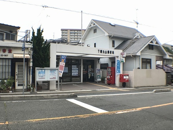 下関市向洋町3丁目の土地(下関丸山郵便局)