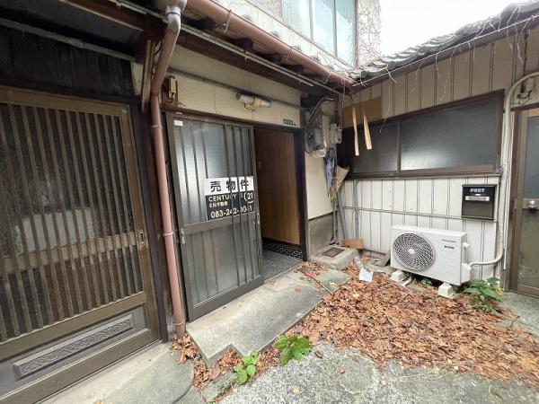 下関市入江町の中古一戸建