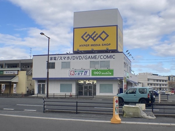 下関市西大坪町の土地(ゲオ下関大坪店)