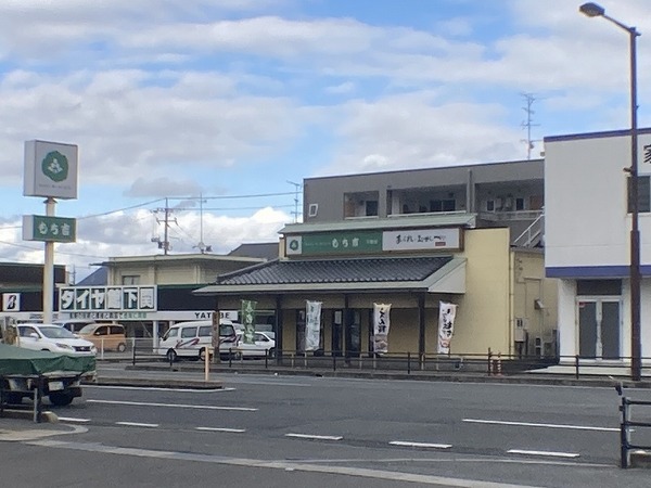 下関市西大坪町の土地(もち吉下関)