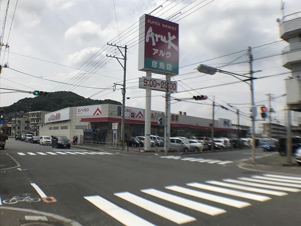 彦島迫町1丁目／８戸アパート(アルク彦島店)
