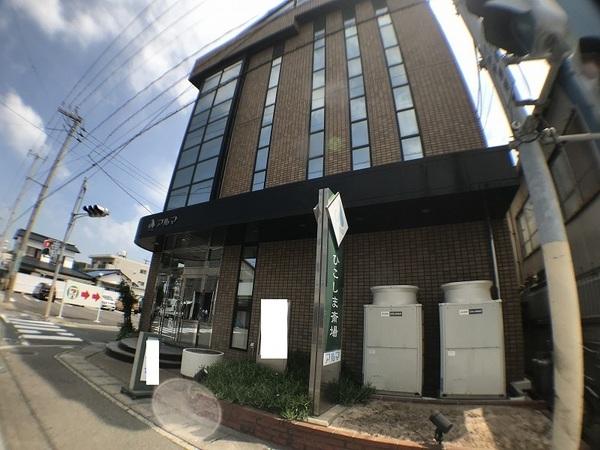 彦島迫町1丁目／８戸アパート(アルマ彦島斎場)