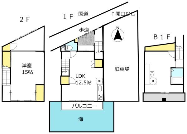 壇之浦町／関門海峡と花火が見える戸建て