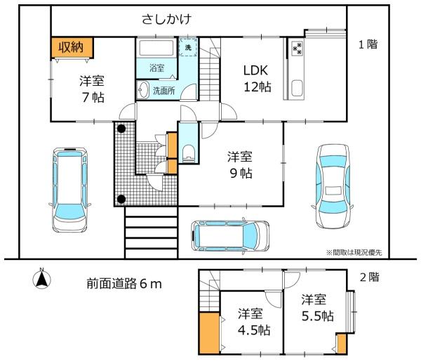 リノベ戸建／駐車場３台可
