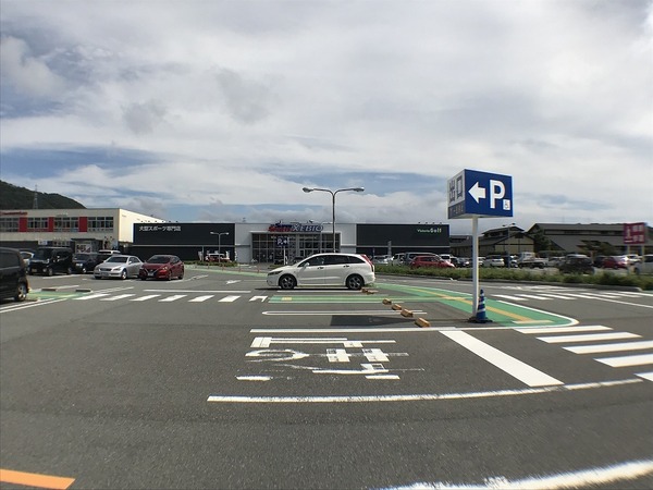 下関市前田2丁目の中古一戸建て(スーパースポーツゼビオゆめモール下関店)