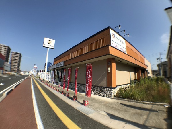 アーデント伊倉新町　耀耀(かっぱ寿司新下関店)