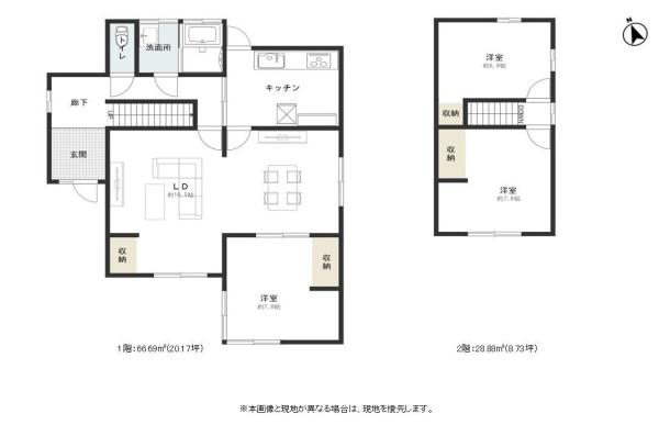 下関市長府松小田本町の中古一戸建て