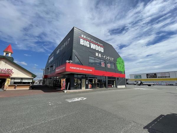 下関市長府松小田本町の中古一戸建て(ビッグウッド長府店)