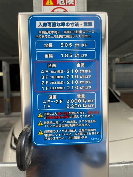 サンライフ新下関駅前