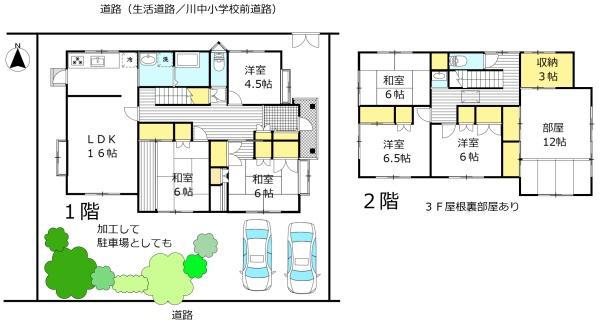 下関市伊倉町１丁目の中古一戸建て