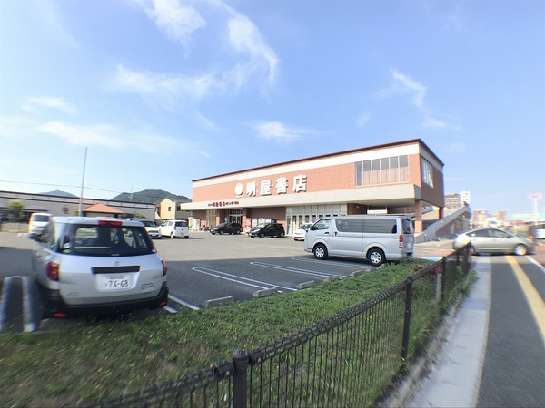 下関市秋根上町１丁目の土地(（株）明林堂書店新下関店)