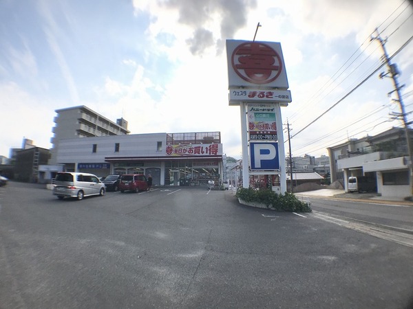 下関市一の宮住吉２丁目の土地(ウェスタまるき下関一の宮店)