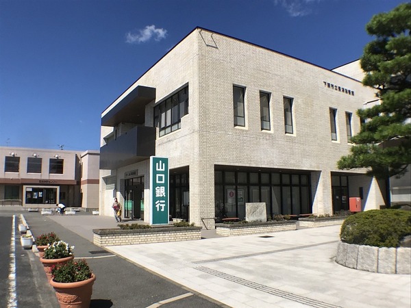 下関市豊浦町大字川棚の土地(山口銀行豊浦支店)