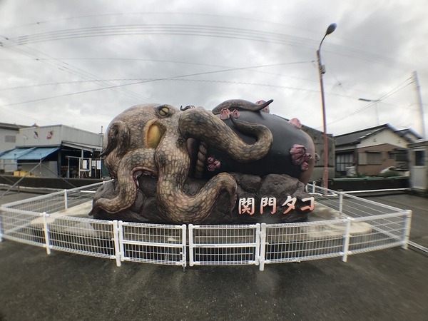 下関市長府金屋浜町の中古一戸建て(長府漁港　日曜朝市)