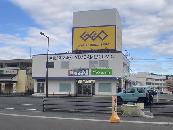 下関市筋川町の土地(ゲオ下関大坪店)