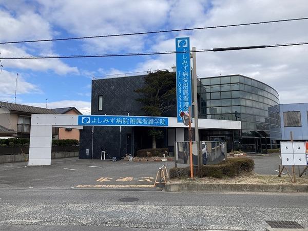 下関市筋川町の土地(よしみず病院附属看護学院)