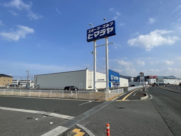 下関市川中本町の中古一戸建て(ヒマラヤ　新下関店)