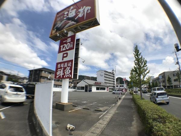 一の宮町マンション　／　水廻り新品、ペット(海都一の宮店)