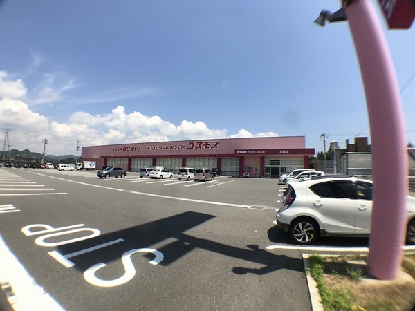 下関市松屋上町２丁目の土地(ディスカウントドラッグコスモス王喜店)