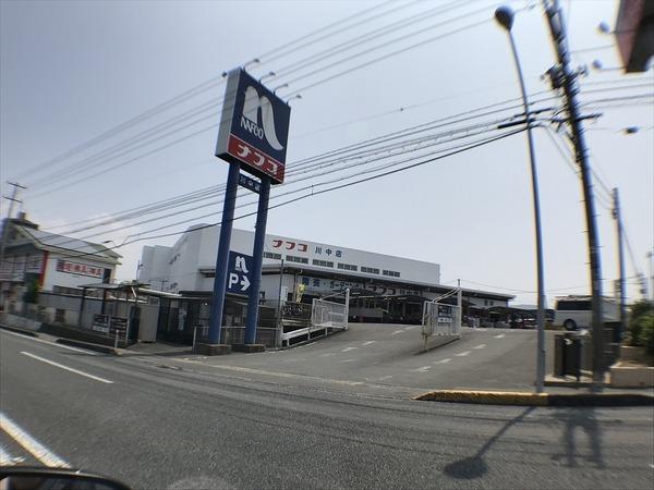 稗田町マンション／水廻り新品(ホームプラザナフコ川中店)