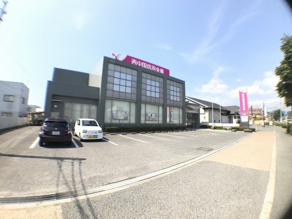 下関市綾羅木新町２丁目の土地(西中国信用金庫かじくり支店)