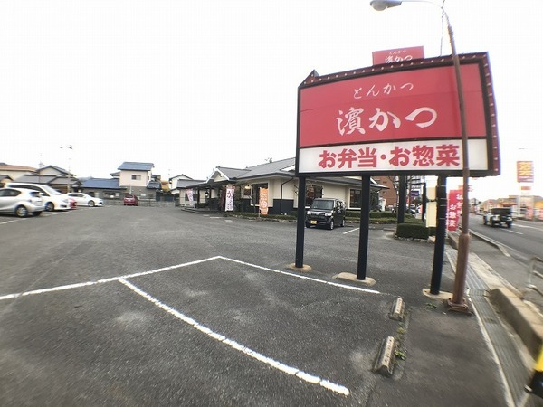 下関市綾羅木新町２丁目の土地(とんかつ濱かつ下関梶栗店)