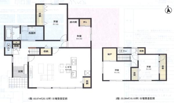下関市綾羅木新町２丁目の中古一戸建