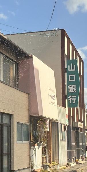 下関市吉見新町２丁目の中古一戸建て(山口銀行　吉見支店)