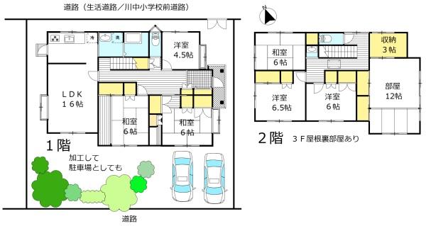 下関市伊倉町１丁目の中古一戸建