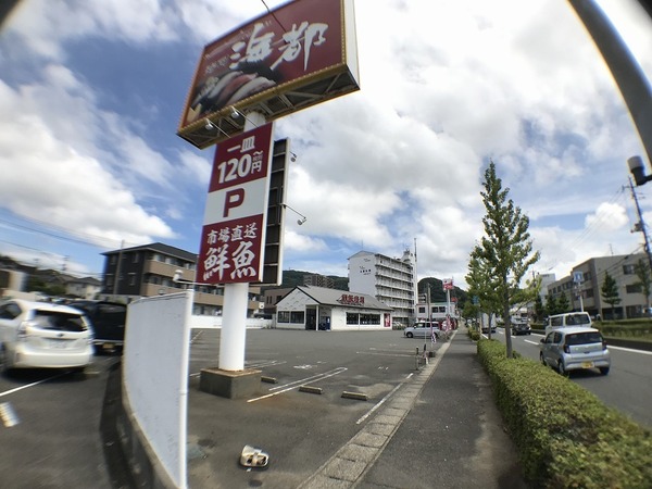 アーデント熊野／ペットＯＫ　水廻り新品(海都一の宮店)