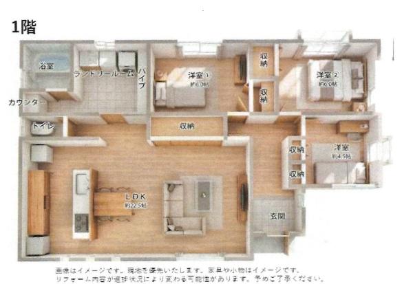 下関市伊倉町２丁目の中古一戸建