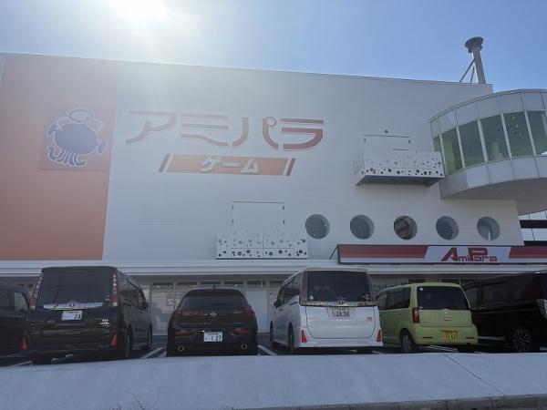 エバーライフグランポート／東大和町(アミパラ下関駅南店)