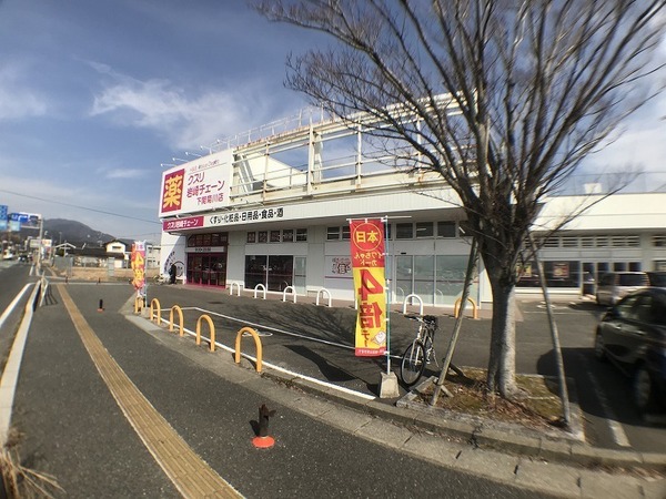 下関市菊川町大字下岡枝の土地(クスリ岩崎チェーン下関菊川店)