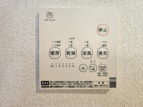 下関市綾羅木南町１丁目の中古一戸建て