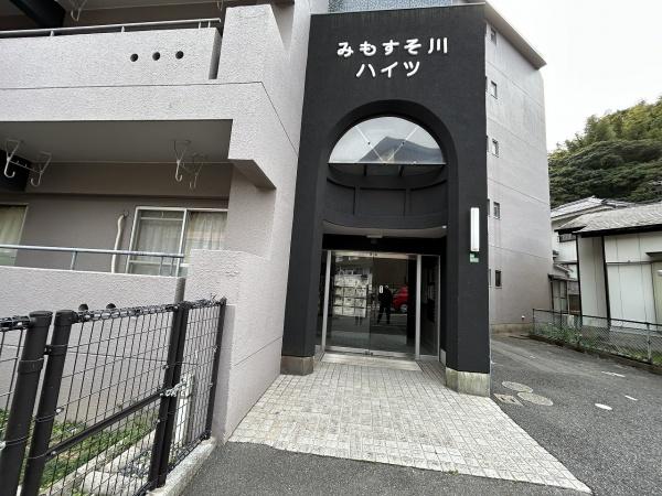 みもすそ川ハイツ