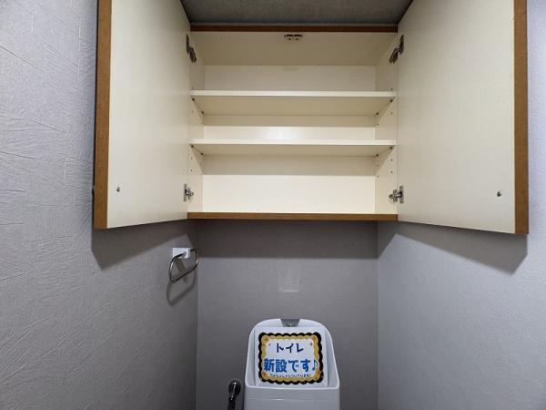サンライズ貴船／水回り新品