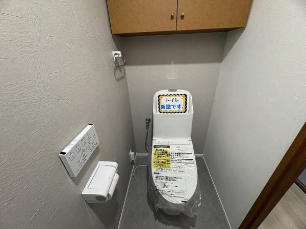 サンライズ貴船／水回り新品