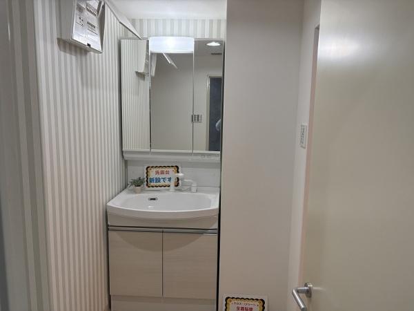 上田中町４丁目マンション　／　水回り新品