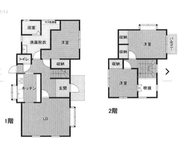 下関市綾羅木南町1丁目の中古一戸建