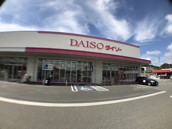 下関市熊野町１丁目の中古一戸建て(ザ・ダイソーyoumeモール下関店)