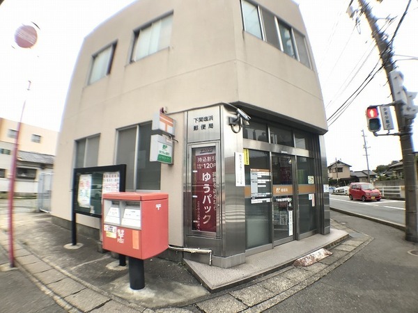 下関市彦島塩浜町２丁目の土地(下関塩浜郵便局)