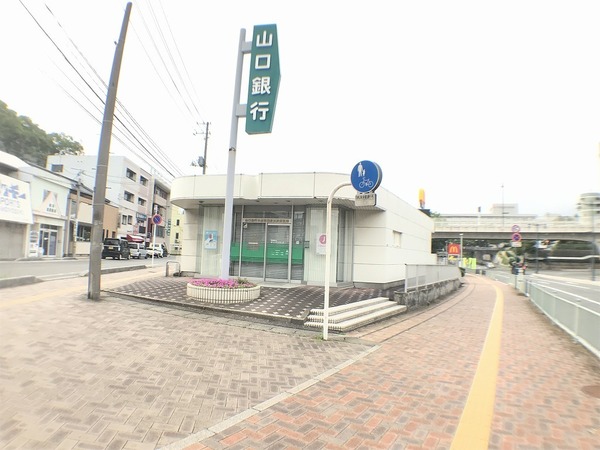 サンシティーニュー東駅／水回り新品(山口銀行東駅出張所)